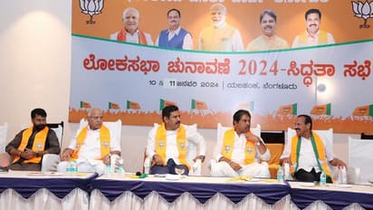 ಸಂಸದ ಖೂಬಾ, ಸಂಗಣ್ಣ, ದೇವೇಂದ್ರಪ್ಪ, ಮುನಿಸ್ವಾಮಿ ಸ್ಪರ್ಧೆಗೆ ಬಿಜೆಪಿಗರ ಆಕ್ಷೇಪ