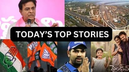 Today Top Stories: బీజేపీతో పొత్తుపై బీఆర్ఎస్ క్లారిటీ.. టీడీపీకి ఎదురుదెబ్బ.. 'సైంధవ్' ప్రీమియర్ షో రివ్యూ
