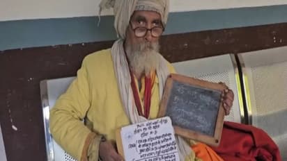 ರಾಮಮಂದಿರಕ್ಕಾಗಿ 10ನೇ ವರ್ಷದಿಂದ ಮೌನವ್ರತ; 44 ವರ್ಷಗಳ ಬಳಿಕ 'ರಾಮ ಜಪ' ಮಾಡಿ ಮೌನ ಮುರಿಯಲಿರುವ ಬಾಬಾ!