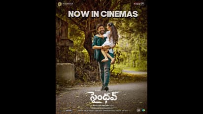 గెటప్‌ శ్రీను భార్యతో వెంకీ లవ్‌.. ఇదేం దారుణం సామి.. `సైంధవ్‌`పై ట్రోల్స్..