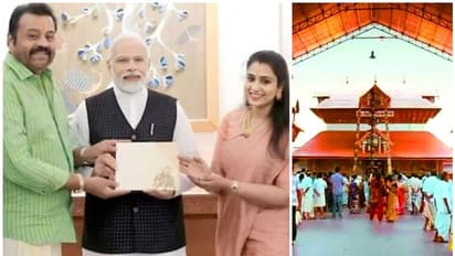 വിശദീകരണവുമായി ദേവസ്വം; സുരേഷ് ​ഗോപിയുടെ മകളുടെ വിവാ​ഹത്തിന് മോദിയെത്തും, 'വിവാഹം മാറ്റിവെച്ചിട്ടില്ല'