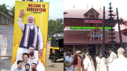 നരേന്ദ്ര മോദിയുടെ വരവിനായി ഗുരുവായൂരിൽ ഒരുക്കങ്ങൾ തകൃതി; നിയന്ത്രണങ്ങൾ ഇങ്ങനെ, സുരക്ഷാ അവലോകന യോഗം നാളെ