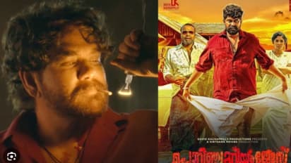 പൊറിഞ്ചു മറിയം ജോസ് തെലുങ്കില് ആയപ്പോള് ആളുകള്ക്ക് ഇഷ്ടപ്പെട്ടോ?: 'നാ സാമി രംഗ' കളക്ഷന് വിവരം.!