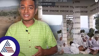 ದೇವಸ್ಥಾನ ಪ್ರವೇಶ ನಿಷಿದ್ಧವೆಂದು ದೇಹವನ್ನೇ ರಾಮನ ಗುಡಿ ಮಾಡಿಕೊಂಡ ಜನಾಂಗದ ಇಂಟರೆಸ್ಟಿಂಗ್ ವಿಷ್ಯವಿದು!