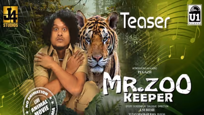 "அடுத்த சுப்பிரமணி ரெடி".. ஹீரோவாக உருமாறிய புகழ்.. கைகொடுத்த மக்கள் செல்வன் - Mr Zoo Keeper டீசர் இதோ!