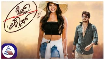 ನರೇಂದ್ರ ಮೋದಿ ತವರಲ್ಲಿ 'ಜಸ್ಟ್ ಪಾಸ್' ಹಾಡಿನ ಮೋಡಿ; 'ನೋಡಿದ ಕೂಡಲೇ' ಏನಾಯ್ತು ಹೇಳ್ತೀರಾ!?