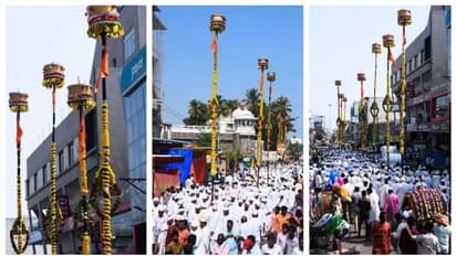 ವಿಜಯಪುರದಲ್ಲಿ ಅದ್ದೂರಿ ಸಂಕ್ರಾಂತಿ, ಇಲ್ಲಿ ನಂದಿಧ್ವಜಗಳಿಗೆ ಬಾಸಿಂಗ ಕಟ್ಟಿದ್ರೆ ಮದುಯಾಗದೆ ಇರೋರ ಮ್ಯಾರೇಜ್‌ ಪಕ್ಕಾ!