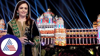 ಭಾರತದಲ್ಲೇ ದುಬಾರಿ ಬರ್ತ್‌ಡೇ ಪಾರ್ಟಿ ನೀತಾ ಅಂಬಾನಿಯದು; ಖರ್ಚು ಕೇಳಿದರೆ ತಲೆ ತಿರುಗೋದು ಗ್ಯಾರಂಟಿ!