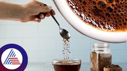 మీకు కాఫీ తాగడం ఇష్టమా..? ఈ విషయం తెలుసుకోవాలిసిందే..!