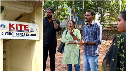 '5 മാസം പണിയെടുത്തതിന്റെ ശമ്പളമാണ് ചോദിക്കുന്നത്'; പ്രതിസന്ധിയിൽ 200 ലേറെ കൈറ്റ് അധ്യാപകർ