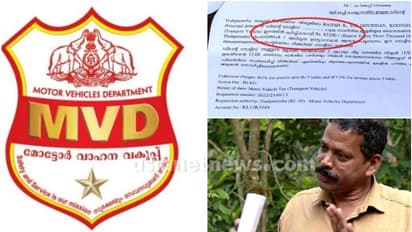 ദേ പിന്നേം എംവിഡി! സർക്കാർ വിറ്റ ലോറിക്ക് 83,000 നികുതി അടയ്ക്കാൻ എംവിഡി നോട്ടീസ്, ഒടുവിൽ തടിയൂരി