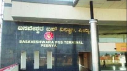 46 ಕೋಟಿ ವೆಚ್ಚದ ಪೀಣ್ಯ ಬಸ್ ನಿಲ್ದಾಣ ಬಾಡಿಗೆಗೆ ಲಭ್ಯ! ಮಾಸಿಕ 27.90 ಲಕ್ಷ ಬಾಡಿಗೆ ನಿಗದಿ