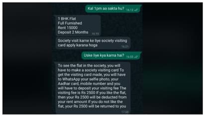 വാടകമുറി കാണിക്കാന്‍ സെൽഫി, ആധാർ, വിസിറ്റംഗ് കാർഡ് പിന്നെ 2,500 രൂപയും വേണം; ശുദ്ധതട്ടിപ്പെന്ന് സോഷ്യല്‍ മീഡിയ