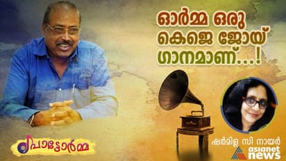 അങ്ങനെയൊന്നും നിലച്ചുപോവില്ലൊരു പാട്ടും!