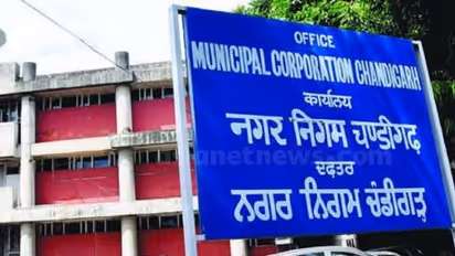 ബിജെപിക്ക് വെല്ലുവിളി; ഒന്നിച്ച് കോൺഗ്രസും എഎപിയും; ഛണ്ഡീഗഡ് മേയര് തിരഞ്ഞെടുപ്പിൽ ഇന്ത്യ സഖ്യം മത്സരിക്കും