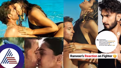 ದೇಶ ಭಕ್ತಿಯ ಸಿನಿಮಾದಲ್ಲಿ  ದೀಪಿಕಾ ಬೆತ್ತಲೆ! ಹೃತಿಕ್‌ ಜೊತೆಗಿನ ಹಸಿಬಿಸಿ ದೃಶ್ಯ ನೋಡಿ ಪತಿ ರಣಬೀರ್‌ ಹೇಳಿದ್ದೇನು?   