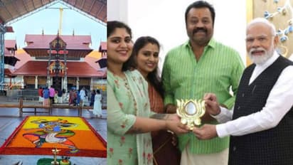 സമയക്രമം പുറത്ത്! സുരേഷ് ഗോപിയുടെ മകളുടെ വിവാഹം ആഘോഷമാകും; പ്രധാനമന്ത്രി നേരിട്ടെത്തും, താരങ്ങളും കൂട്ടത്തോടെ