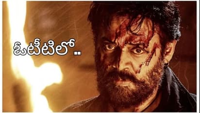 #Saindhav:'సైంధవ్' OTT రిలీజ్ డేట్