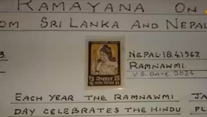 అయోధ్య ప్రాణప్రతిష్ట కార్యక్రమాన్ని సరిగ్గా 57 యేళ్ల క్రితమే ఊహించారా? నేపాల్ పోస్టల్ స్టాంప్ కు అర్థం ఏమిటి? 