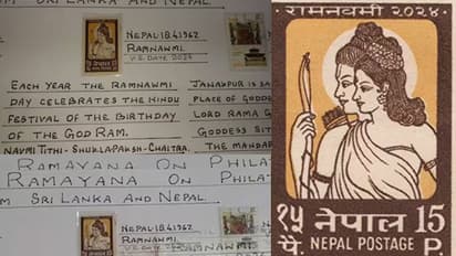 Viral: Nepalese postage stamp predicted Ram temple 57 years ago