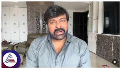 ಮೆಗಾಸ್ಟಾರ್ 'ವಿಶ್ವಂಬರ' ಲುಕ್ ನೋಡಿ ಫ್ಯಾನ್ಸ್ ಥ್ರಿಲ್; ತ್ರಿಷಾ ಓಕೆ, ಜಾಹ್ನವಿ ಕಪೂರ್ ಯಾಕೆ ಅಂತಿದಾರಲ್ಲ!