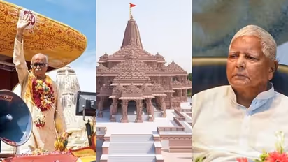 ರಾಮ ಮಂದಿರ ಪ್ರಾಣ ಪ್ರತಿಷ್ಠಾಪನೆ ಆಹ್ವಾನ ತಿರಸ್ಕರಿಸಿದ ಲಾಲೂ ಪ್ರಸಾದ್ ಯಾದವ್!