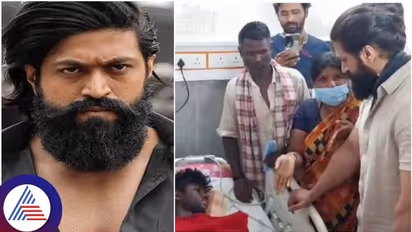 ಅಭಿಮಾನಿಗಳ ಸಾವಿನ ಶಾಕ್ನಿಂದ ಚೇತರಿಸಿಕೊಳ್ಳದ ಯಶ್; ಸಿನಿಮಾನೂ ಮಾಡ್ತಿಲ್ಲ, ಹೊರಗೂ ಹೋಗ್ತಿಲ್ಲ!