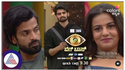 ಒಂಥರಾ ಕಣ್ಣು ಮಿಟುಕಿಸಿ ಹುಬ್ಬು ಹಾರಿಸಿ 'ಎಷ್ಟು ಜನ್ರನ್ನ..' ಅಂದ್ಬಿಟ್ರು ನಮ್ರತಾ ಗೌಡ; ಸ್ನೇಹಿತ್ ಗೌಡ ಶಾಕ್!