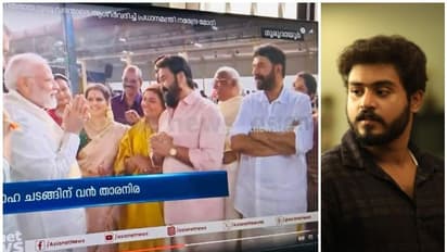 'വെറെ ആളെ നോക്ക്' കൈകെട്ടി നില്ക്കുന്ന മമ്മൂട്ടി ചിത്രം വച്ചുള്ള വിമര്ശനത്തിന് ഗോകുല് സുരേഷിന്റെ മറുപടി.!