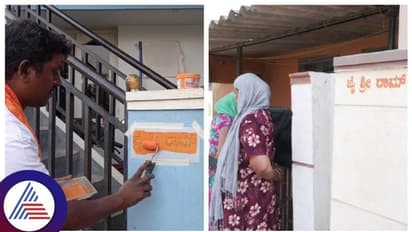 ಕಾಫಿನಾಡಿನ ಮನೆ ಮನೆಗಳ ಮೇಲೆ ಜೈ ಶ್ರೀ ರಾಮ್ ನಾಮಫಲಕ 