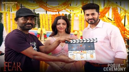 `ఫియర్‌`తో భయపెడతానంటోన్న వేదిక.. గ్రాండ్‌గా తెలుగులో కొత్త సినిమా లాంఛ్‌..