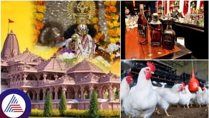 ರಾಮ ಮಂದಿರ ಉದ್ಘಾಟನೆ ದಿನ ಮದ್ಯ, ಮಾಂಸ ಮಾರಾಟ ನಿಷೇಧಿಸಿ; ಶ್ರೀರಾಮ ಸೇನೆ ವಿಶೇಷ ಅಭಿಯಾನ