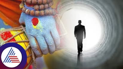 ಸಾವಿಗೆ ಹತ್ತಿರವಾದ ವ್ಯಕ್ತಿಗೆ ಸಿಗುತ್ತೆ ಈ ಸಂಕೇತ!