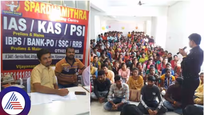 ರಾಜ್ಯದ ಎಲ್ಲ ಐಎಎಸ್, ಕೆಎಎಸ್ ಕೋಚಿಂಗ್ ಸೆಂಟರ್‌ಗಳಿಗೆ ಶಿಕ್ಷಣ ಇಲಾಖೆ ನೋಂದಣಿ ಕಡ್ಡಾಯ!