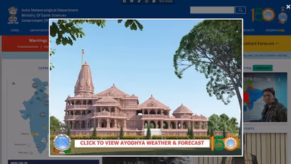 రామమందిరం ప్రారంభోత్సవం : వెదర్ అప్ డేట్.. ప్రత్యేక వెబ్ పేజ్ ను ప్రారంభించిన వాతావరణ శాఖ...
