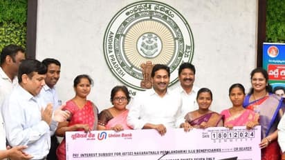 గుడ్ న్యూస్ ... ఆ రుణాల వడ్డీ మాఫీ చేసిన సీఎం జగన్