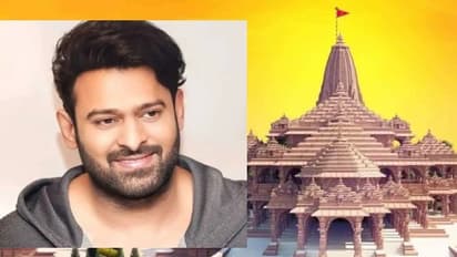  ಅಯೋಧ್ಯೆ ರಾಮಮಂದಿರಕ್ಕೆ ನಟ ಪ್ರಭಾಸ್ 50 ಕೋಟಿ ರೂ. ದೇಣಿಗೆ? ಊಟದ ಖರ್ಚು ಪೂರ್ತಿ ಯಂಗ್ ರೆಬೆಲ್ ಸ್ಟಾರ್‌ದಾ?