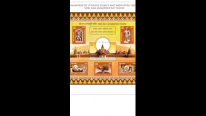 హైదరాబాద్ లో అయోద్య రామమందిర స్మారక స్టాంపులకు ఫుల్ డిమాండ్.. ఎక్కడ దొరుకుతాయంటే..