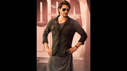 Guntur Kaaram : ‘గుంటూరు కారం’ పదిరోజుల కలెక్షన్స్.. మహేశ్ బాబు ఆల్ టైం రికార్డు!