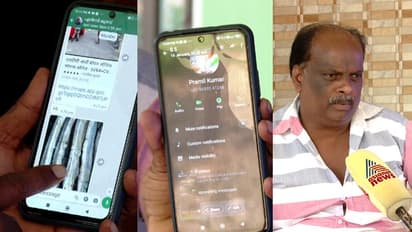 'പട്ടാളക്കാരനാണ്, ക്യാമ്പിലേക്ക് 100 കിലോ മീൻ വേണം' കോലി മീൻ ഉറപ്പിച്ചു, പിന്നാലെ ഗൂഗിള്‍ പേ വഴി തട്ടിപ്പ്