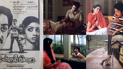 மூன்றாம் பிறை படத்தில் முதலில் நடிக்கவிருந்தது ஸ்ரீ தேவி இல்லை.. செம சான்ஸை மிஸ் பண்ண பிரபல நடிகை..