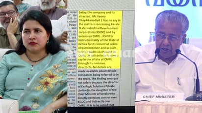 സിഎംആർഎൽ-എക്സാലോജിക് ഇടപാടിൽ മുഖ്യമന്ത്രിയെയും ബന്ധപ്പെടുത്തി ആർഒസി റിപ്പോർട്ട്