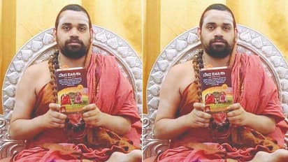 ಶೃಂಗೇರಿ ಶಾರದ ಪೀಠದ ಶ್ರೀಗಳ ವಿರಚಿತ 'ವೇದದೀಪಿಕಾ' ಗ್ರಂಥ ಬಿಡುಗಡೆ!