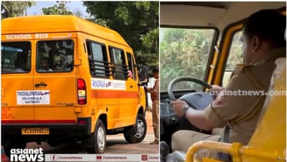 ലൈസന്സ് ഇല്ലാതെ സ്കൂള് ബസോടിച്ച് യുവാവ്; കയ്യോടെ പിടികൂടി എംവിഡി, പിന്നീട് സംഭവിച്ചത്, വീഡിയോ