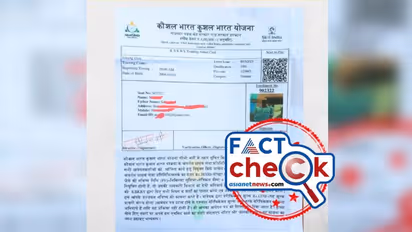 കേന്ദ്ര സര്ക്കാര് പദ്ധതിക്ക് കീഴില് ജോലി, പ്രതിഫലം 28000 രൂപ എന്ന വാഗ്ദാനം ശരിയോ? സത്യമിത്