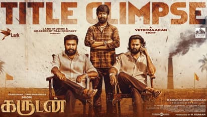 முழுசா Rugged ஸ்டைலுக்கு மாறிய சூரி.. சொக்கனாக களமிறங்கும் அடுத்த படம் - வெளியானது கருடன் Title Glimpse Video!