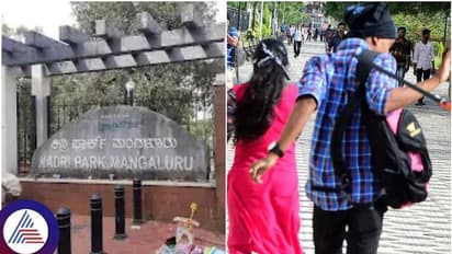ಮಂಗಳೂರಿನ ಕದ್ರಿ ಪಾರ್ಕ್ ನೈತಿಕ ಪೊಲೀಸ್ ಗಿರಿ ಕೇಸ್ಗೆ ಸಿಕ್ತು ಭರ್ಜರಿ ಟ್ವಿಸ್ಟ್!