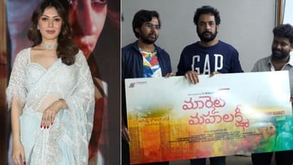 `105 మినిట్స్`లో హన్సిక విశ్వరూపం.. బిగ్ బాస్ శివాజీ ఆవిష్కరించిన `మార్కెట్ మహాలక్ష్మి`..