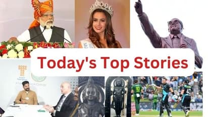 Today Top Stories: రాష్ట్రానికి పెట్టుబడుల సునామీ.. ఎస్సీ వర్గీకరణలో ముందడుగు..స్టేజీపై ప్రధాని కన్నీళ్లు 