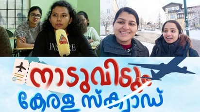 യൂത്തിനിഷ്ടം യുകെ, പുതിയൊരു കുടിയേറ്റ അധ്യായമോ ഇത്? വിദ്യാഭ്യാസ വായ്പാ തുക മൂന്നിരട്ടിയായി, കണക്കുകളിങ്ങനെ